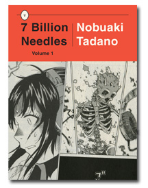 7 Billion Needles